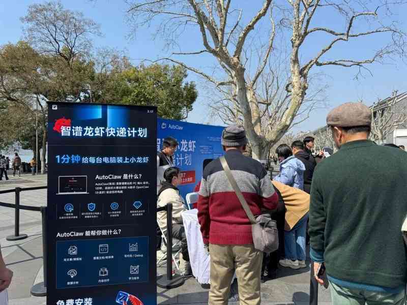  职场中年群体面对AI浪潮，龙虾工具引发广泛追捧与隐忧。 IT技术 职场中年群体面对AI浪潮，龙虾工具引发广泛追捧与隐忧。 IT技术 职场中年群体面对AI浪潮，龙虾工具引发广泛追捧与隐忧。 IT技术