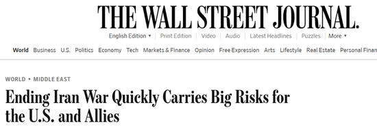  伊朗战争两周，美方强势遇阻，霍尔木兹海峡成关键博弈点。 新闻 伊朗战争两周，美方强势遇阻，霍尔木兹海峡成关键博弈点。 新闻 伊朗战争两周，美方强势遇阻，霍尔木兹海峡成关键博弈点。 新闻