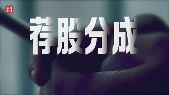  警惕消费陷阱层层设伏；漂白食品藏隐患，AI荐股成圈套，老年人成围猎目标。 新闻 警惕消费陷阱层层设伏；漂白食品藏隐患，AI荐股成圈套，老年人成围猎目标。 新闻 警惕消费陷阱层层设伏；漂白食品藏隐患，AI荐股成圈套，老年人成围猎目标。 新闻