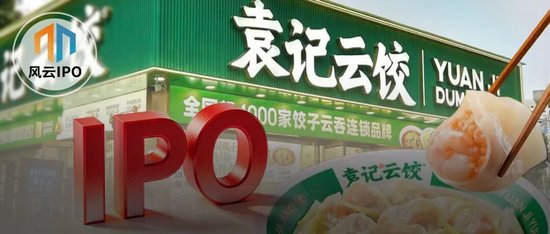  从体育生创业到连锁帝国；袁记食品如何用饺子征服市场，却难逃品控考验。 企业服务