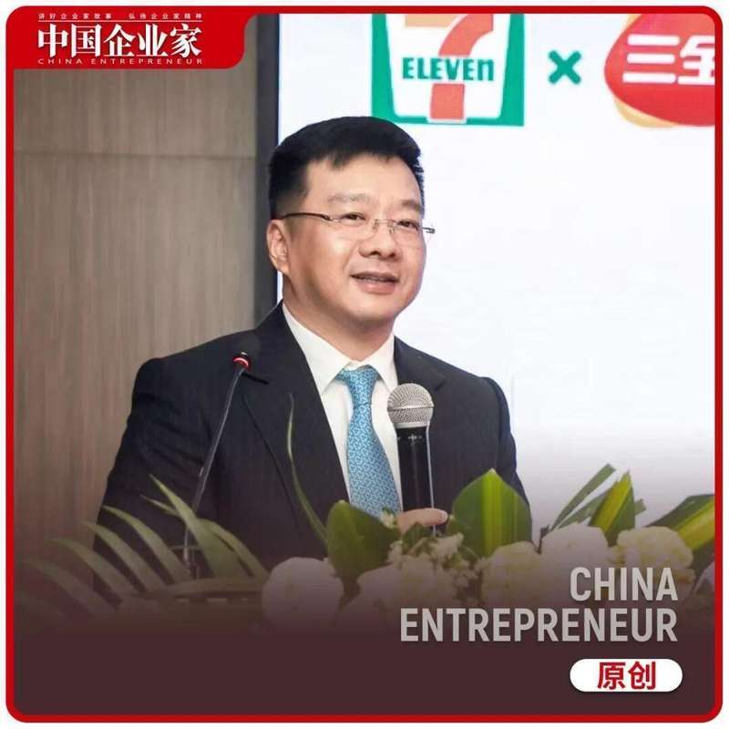  企业传承的开明之路，内部改革的平台转型：三全食品陈南的战略思考 企业服务