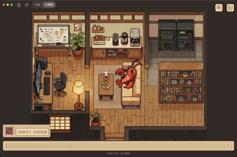  AI代理新时代开启；QClaw全量公测来袭；多平台联动重塑工作格局。 IT技术 AI代理新时代开启；QClaw全量公测来袭；多平台联动重塑工作格局。 IT技术 AI代理新时代开启；QClaw全量公测来袭；多平台联动重塑工作格局。 IT技术