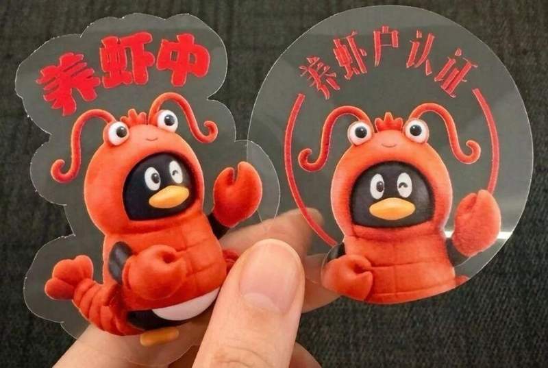  AI代理新时代开启；QClaw全量公测来袭；多平台联动重塑工作格局。 IT技术 AI代理新时代开启；QClaw全量公测来袭；多平台联动重塑工作格局。 IT技术 AI代理新时代开启；QClaw全量公测来袭；多平台联动重塑工作格局。 IT技术