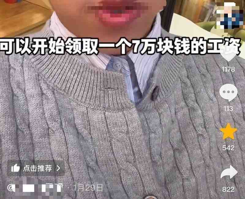  流量平台上的香港保险热，隐蔽推介手法引发关注；收益承诺需谨慎看待。 新闻 流量平台上的香港保险热，隐蔽推介手法引发关注；收益承诺需谨慎看待。 新闻