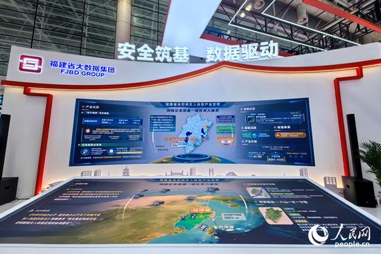  数字中国建设步伐加快；第九届峰会福州启幕，AI创新引领新潮流。 IT技术 数字中国建设步伐加快；第九届峰会福州启幕，AI创新引领新潮流。 IT技术