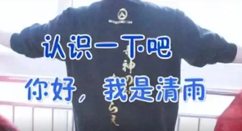  虚拟资产安全边界：从直播毁号事件看游戏权益保障体系 IT技术