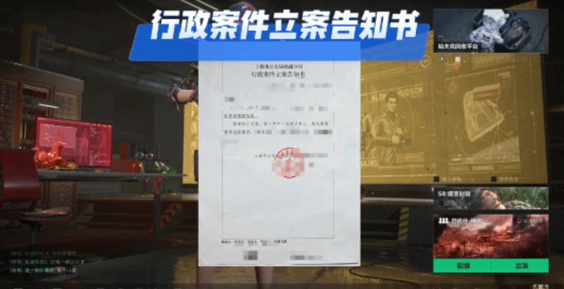  虚拟资产安全边界：从直播毁号事件看游戏权益保障体系 IT技术