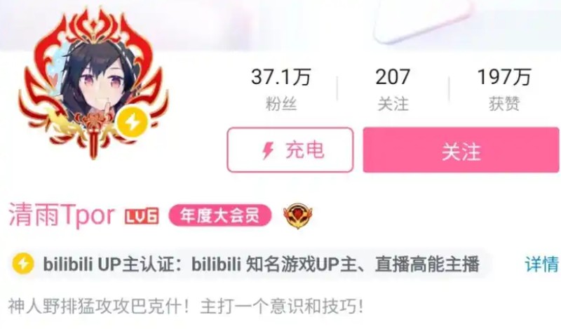  虚拟资产安全边界：从直播毁号事件看游戏权益保障体系 IT技术