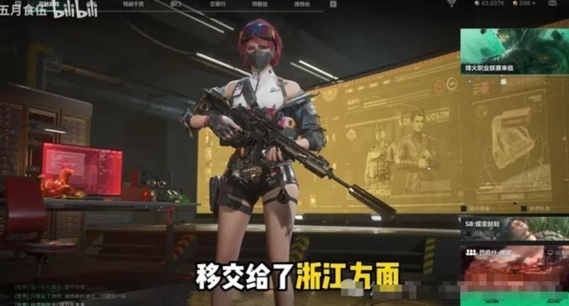  虚拟资产安全边界：从直播毁号事件看游戏权益保障体系 IT技术