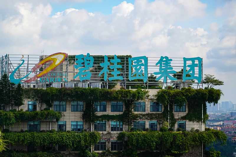  从清盘呈请到债务重组：融创中国债务化解全流程深度拆解 新闻 从清盘呈请到债务重组：融创中国债务化解全流程深度拆解 新闻