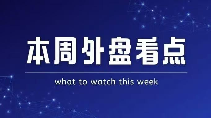  【深度复盘】从万亿美元削减目标到2140亿实际节省：政府效率部的技术性失败全解析 新闻 【深度复盘】从万亿美元削减目标到2140亿实际节省：政府效率部的技术性失败全解析 新闻