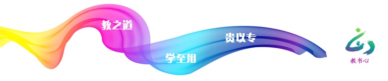 孩子要上小学了？入学信息登记这些事，早知道早安心