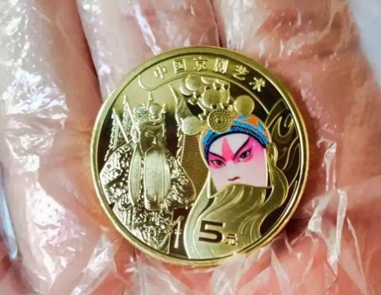  等了三年，攒了四枚，这套"生旦净丑"让我亏到怀疑人生... 新闻