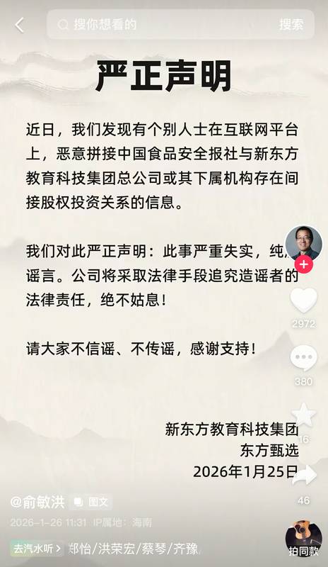 净利润预增171%背后:新安股份一季度爆发折射化工产业复苏深层逻辑 股票财经 净利润预增171%背后:新安股份一季度爆发折射化工产业复苏深层逻辑 股票财经