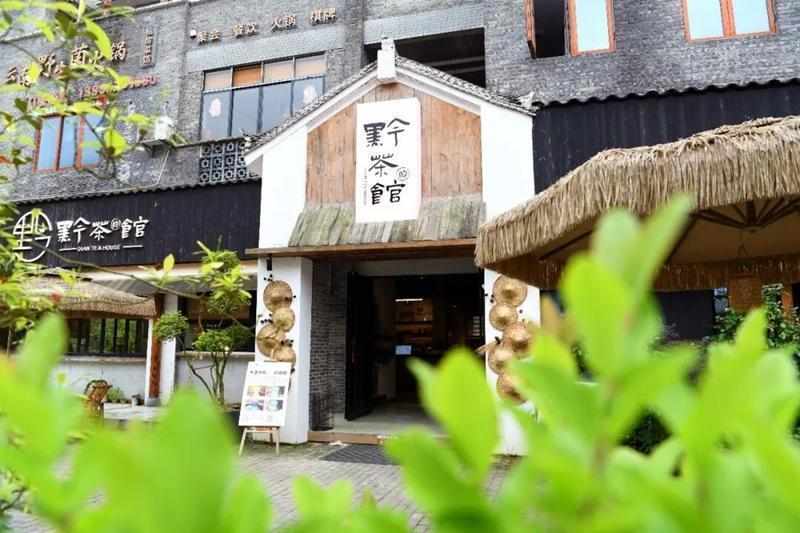  从叶片到场景：解码湄潭茶产业的体验经济转型密码 文化旅游