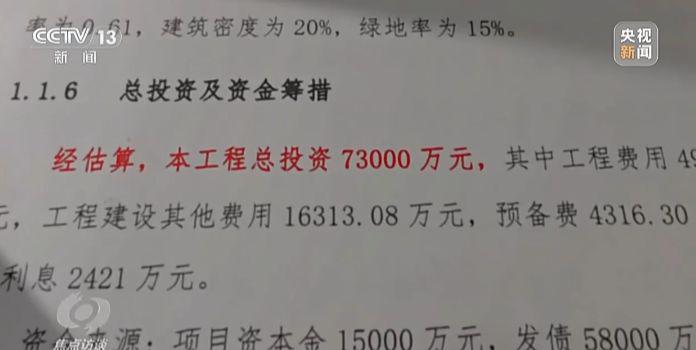 那片本该长满庄稼的土地,为何只长出了高楼? 新闻 那片本该长满庄稼的土地,为何只长出了高楼? 新闻 那片本该长满庄稼的土地,为何只长出了高楼? 新闻