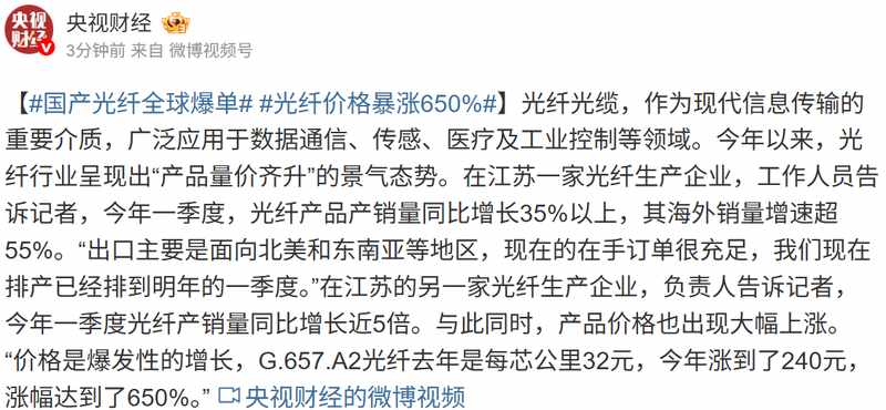  【深度复盘】中国稀土扭亏密码：从亏损2.87亿到净赚1.73亿的数据穿透 股票财经 【深度复盘】中国稀土扭亏密码：从亏损2.87亿到净赚1.73亿的数据穿透 股票财经 【深度复盘】中国稀土扭亏密码：从亏损2.87亿到净赚1.73亿的数据穿透 股票财经