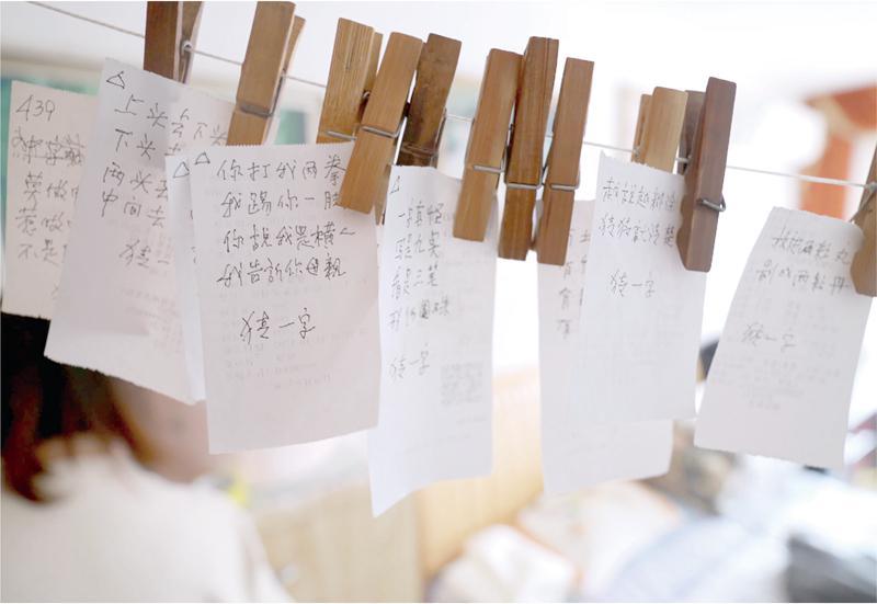  技术视角下的家族房产解困：白嵩记录东北老工业区三代人的资产重组与情感修复 文化旅游 技术视角下的家族房产解困：白嵩记录东北老工业区三代人的资产重组与情感修复 文化旅游