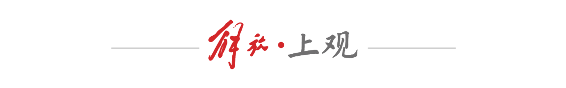 银发教育供给侧结构性改革:老龄化新趋势下的精准破局之道 教育招生