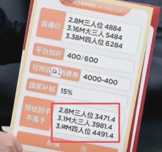 五年复盘:直播带货品控体系的结构性缺陷与破局路径 IT技术 五年复盘:直播带货品控体系的结构性缺陷与破局路径 IT技术 五年复盘:直播带货品控体系的结构性缺陷与破局路径 IT技术