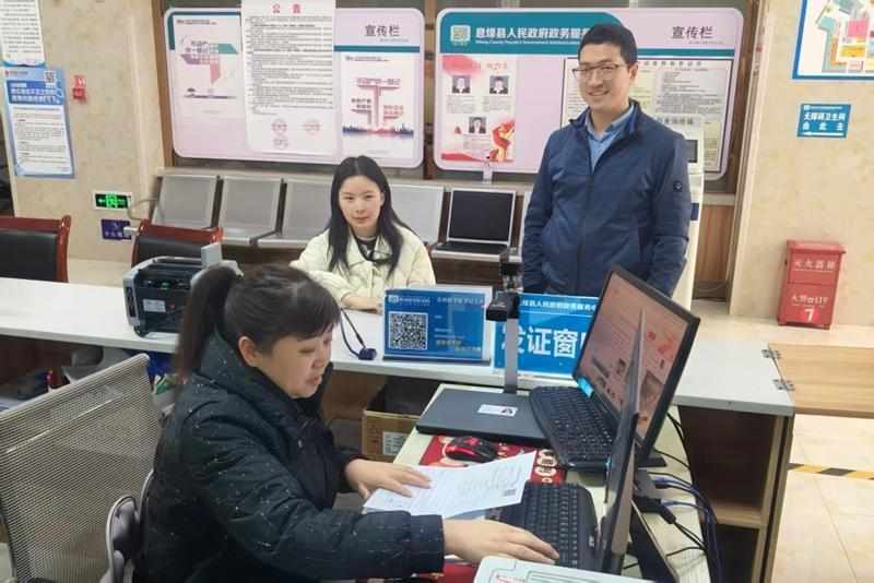  息烽县不动产登记改革深度解析：机制创新如何打通民生堵点 新闻 息烽县不动产登记改革深度解析：机制创新如何打通民生堵点 新闻 息烽县不动产登记改革深度解析：机制创新如何打通民生堵点 新闻 息烽县不动产登记改革深度解析：机制创新如何打通民生堵点 新闻