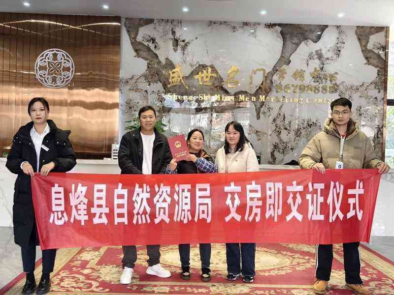  息烽县不动产登记改革深度解析：机制创新如何打通民生堵点 新闻 息烽县不动产登记改革深度解析：机制创新如何打通民生堵点 新闻 息烽县不动产登记改革深度解析：机制创新如何打通民生堵点 新闻 息烽县不动产登记改革深度解析：机制创新如何打通民生堵点 新闻